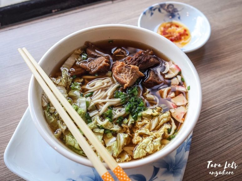 Noychi Dimsum Express - beef noodles