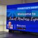 Travel Madness Expo 2026